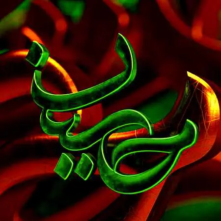 دانلود نوحه سنه من آغلاماسام اولم حسین