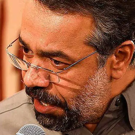 دانلود مداحی عمه بیا گمشده پیدا شده محمود کریمی