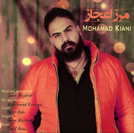 دانلود آهنگ محمد کیانی مرز اعجاز