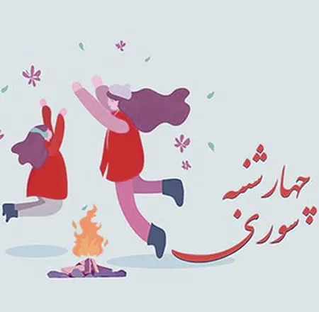 دانلود آهنگ بو ایل باشا چاتدی کاسیب بند